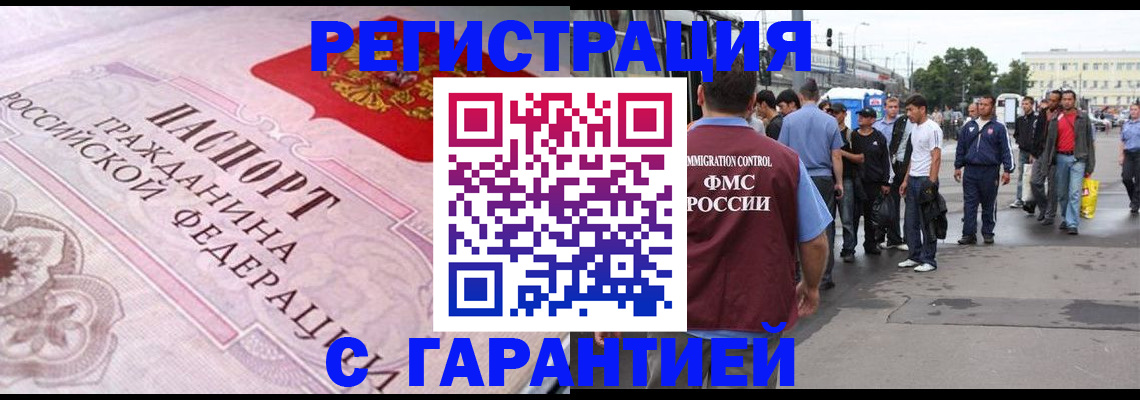 пропишу в квартире в Дорогобуже